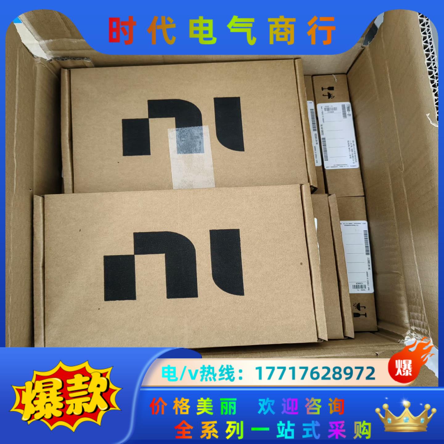 NI PCI-6229 ，PCI-6255，NI9212+T议价