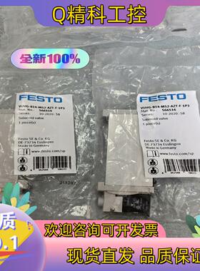 现货电磁阀566516  VUVG-B14-M52-AZ