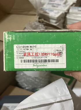 【荣强工控】施耐德LC1D09 M7C 就一个 直接拍