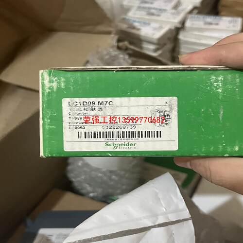 【荣强工控】施耐德LC1D09 M7C 就一个 直接拍