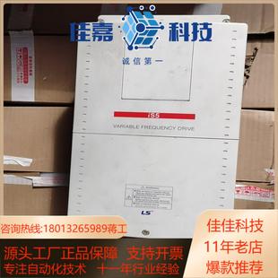 LS变频器SV075iS5 4N0质量保证
