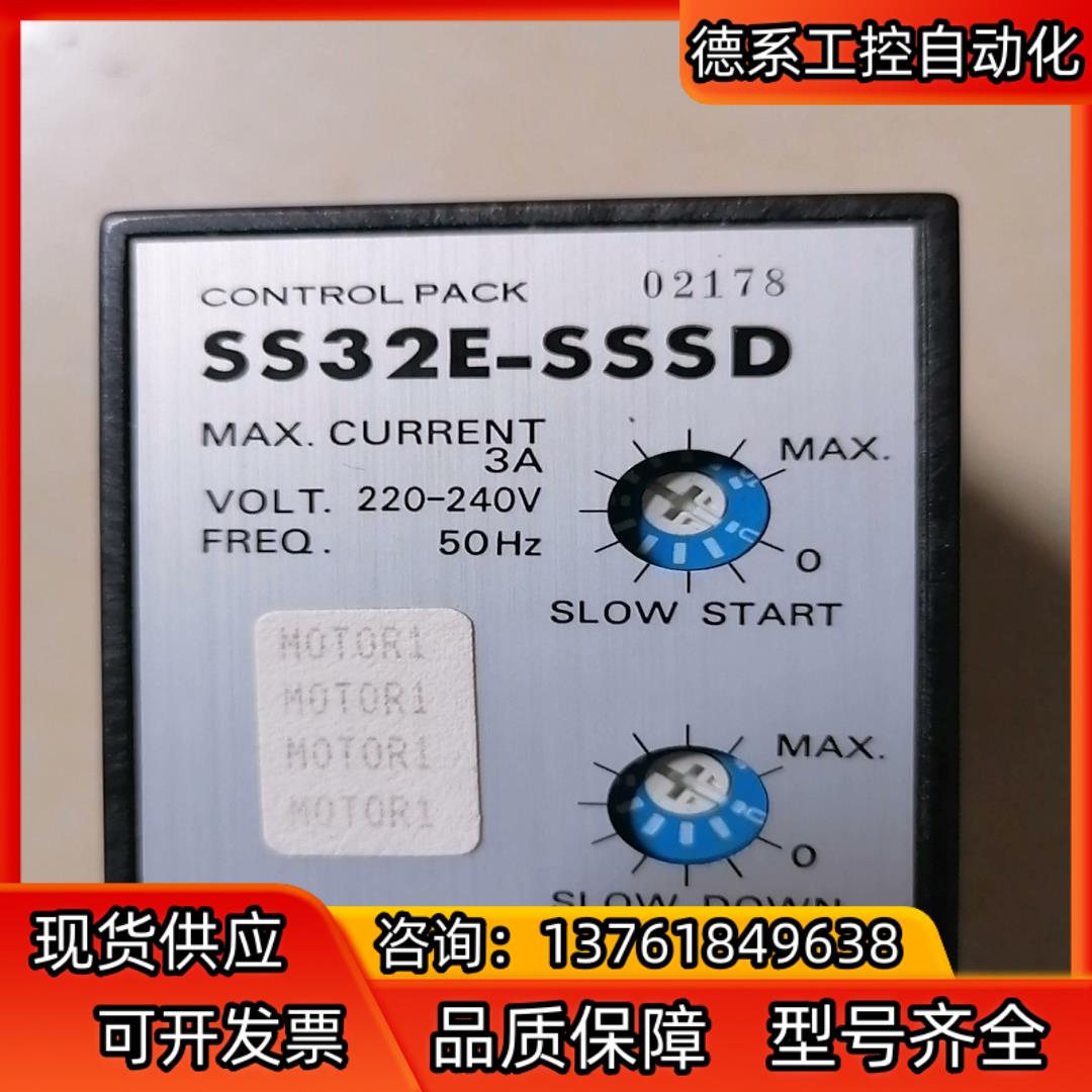 东方马达调速器 SS32E-SSSD 1只，200