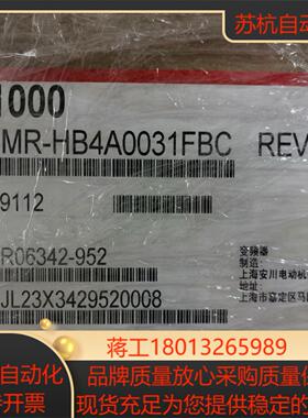 CIMR-HB4A0031FBC全新原装