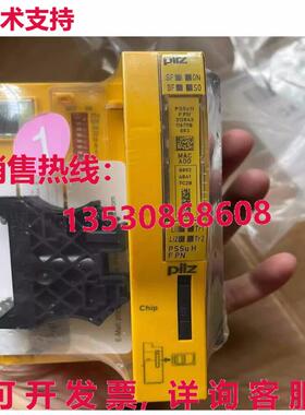 供应原装Pilz PSSu H F PN 312043 通信总线模块