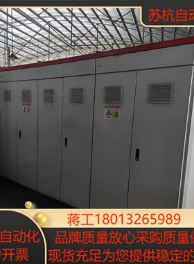 配电柜空电柜两面门均可开尺寸4000X850X2200m