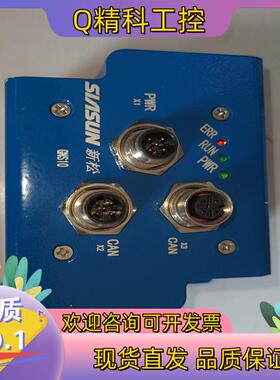 现货新松gns10
