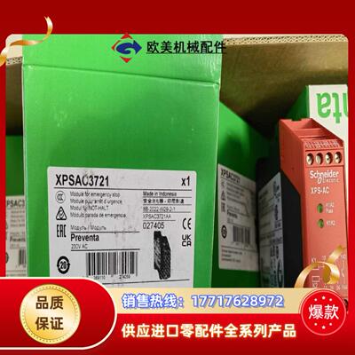 XPSAC3721 XPSAC5121 XPSAC5121P议价