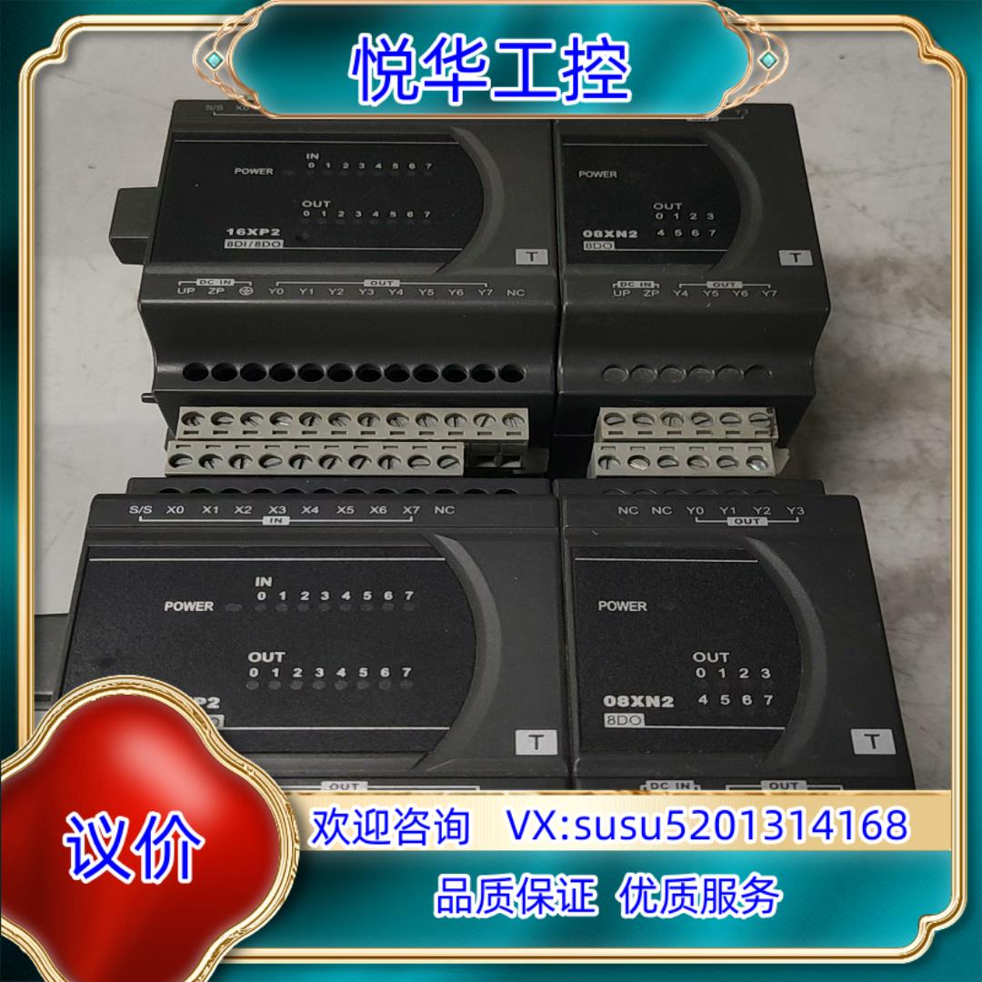 台达扩展模块DVP16XP211TDVP08XN211T议价