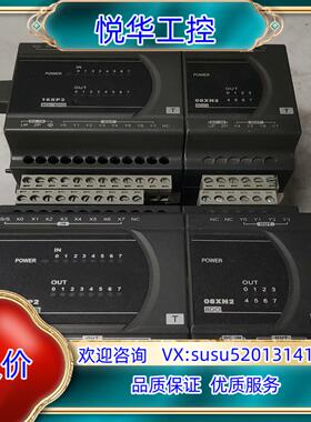 台达扩展模块DVP16XP211TDVP08XN211T议价