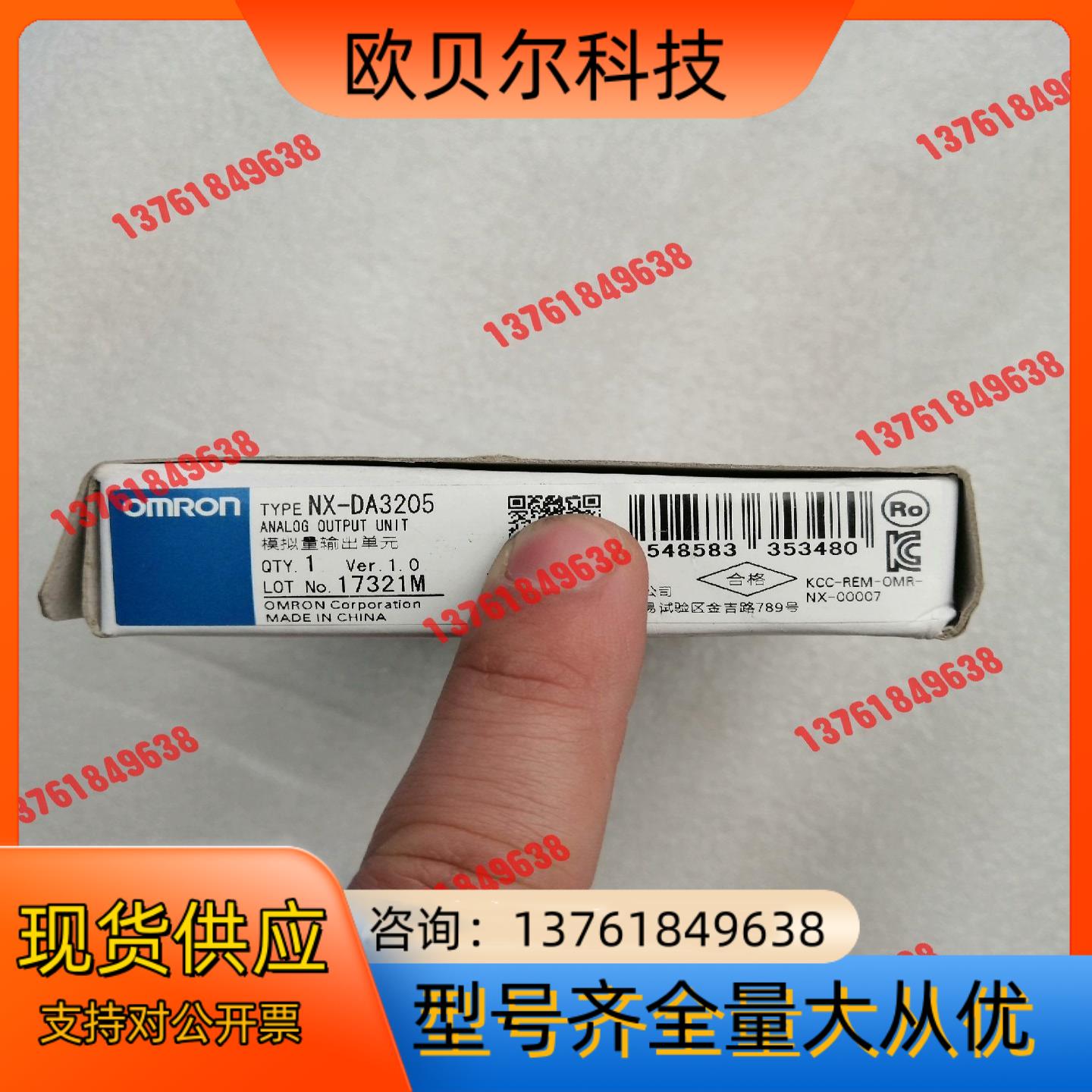 NX-DA3205，1台