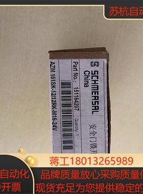 施迈赛AZM161SK-12/12RK-M16-24V