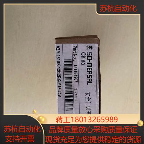 施迈赛AZM161SK-12/12RK-M16-24V