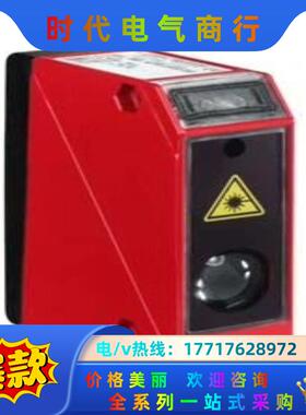 50113709 AMS 348i 40劳易测传感器全新原装议价