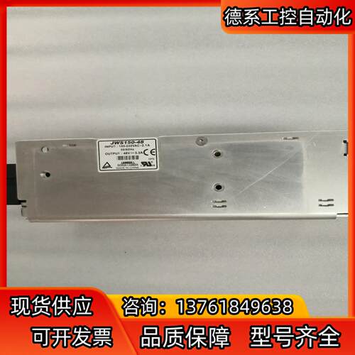 LAMBDA兰达电源JWS150-48，成色如图，48V 3