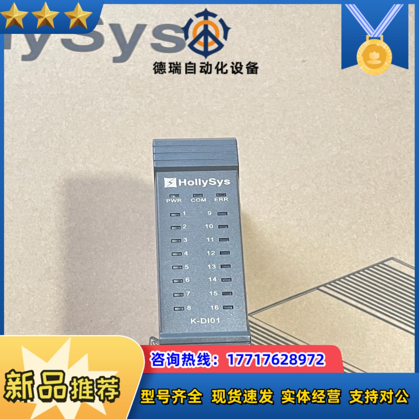 和利时K系列卡件K-DI01，K-DO01，K-AI01，K议价