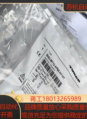 TURCK图尔克BI4U-MT12-AP6X -H1141订议价