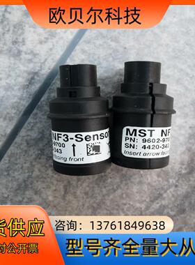 Honeywell/霍尼韦尔 MST系列探测器 9602-9