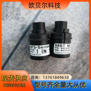 Honeywell 霍尼韦尔 MST系列探测器 9602