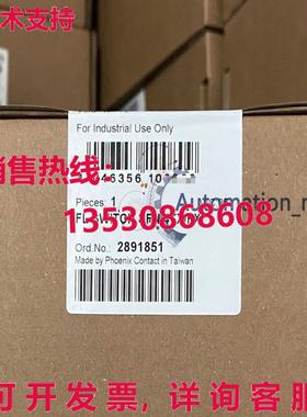 供应原装FL开关SFN4TX/FX 2891851凤凰以太网交换机