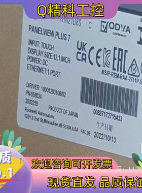 现货2711P-T12W21D8S 全新原装