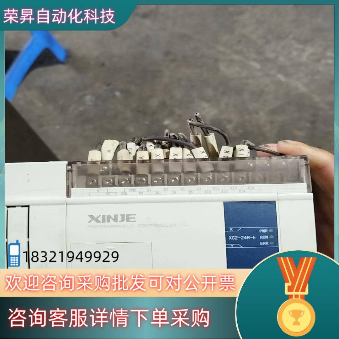 现货XC2-24R-E图片