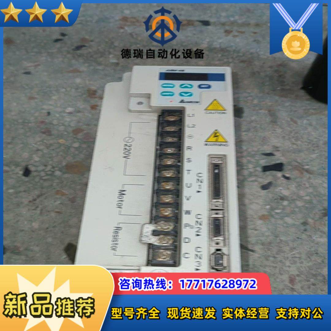 ASD-A2023-AB 台达伺服驱动器 2KW议价