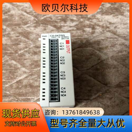 议价CLICK oyo光洋 模块 C0-04TRS 片