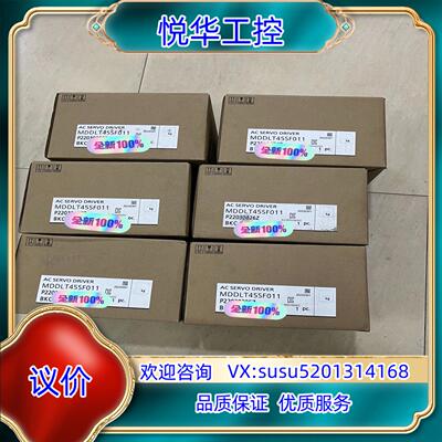 原装全新原装1KW伺服驱动器MDDLT45SF011，议价