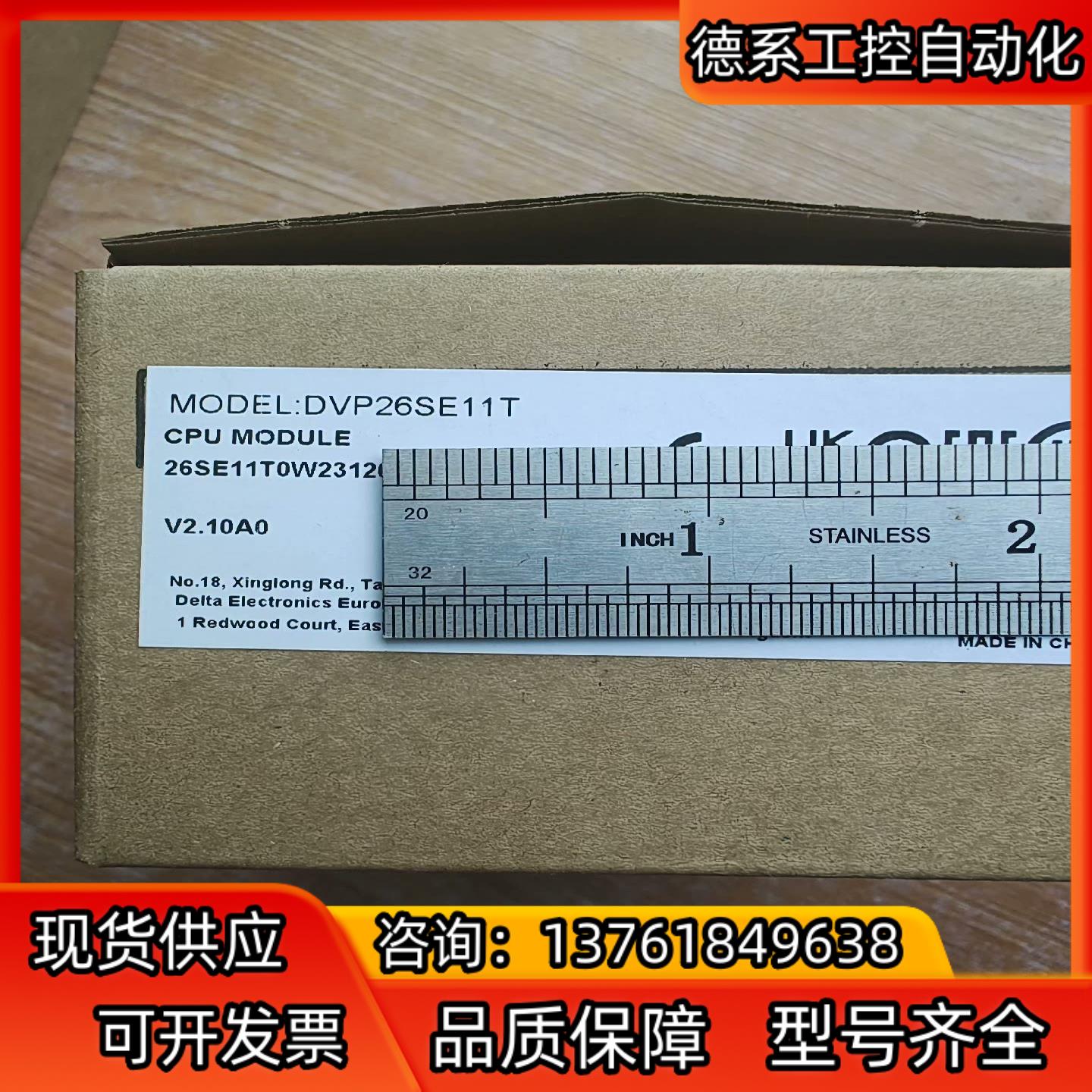 DVP26SE11T