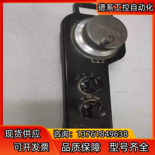 海德HEDSS 系列电子手轮台湾海德多功能单盒