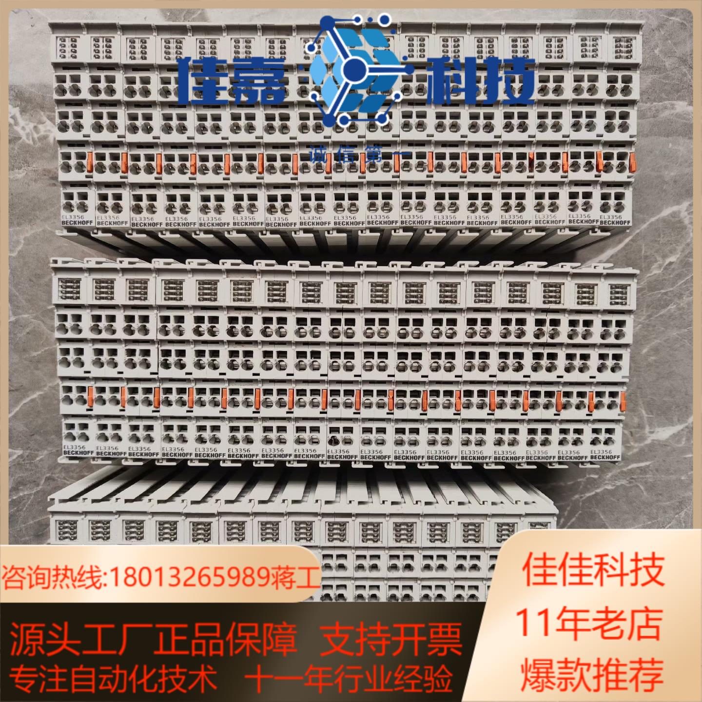 倍福EL3356功能完好，