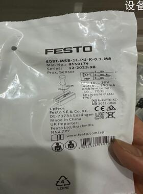 (设备配件）Festo 8150174，31 一个，有 16 个