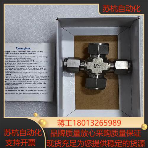 世伟洛克Swagelok   SS-810-4 全新原装正品