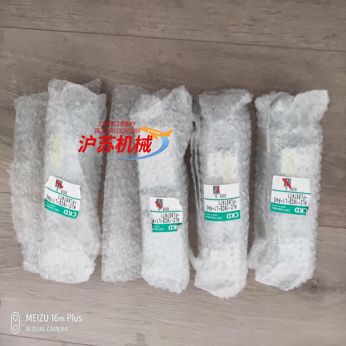CKD平行气爪 全新未使用HLC-16CS-L1-P40