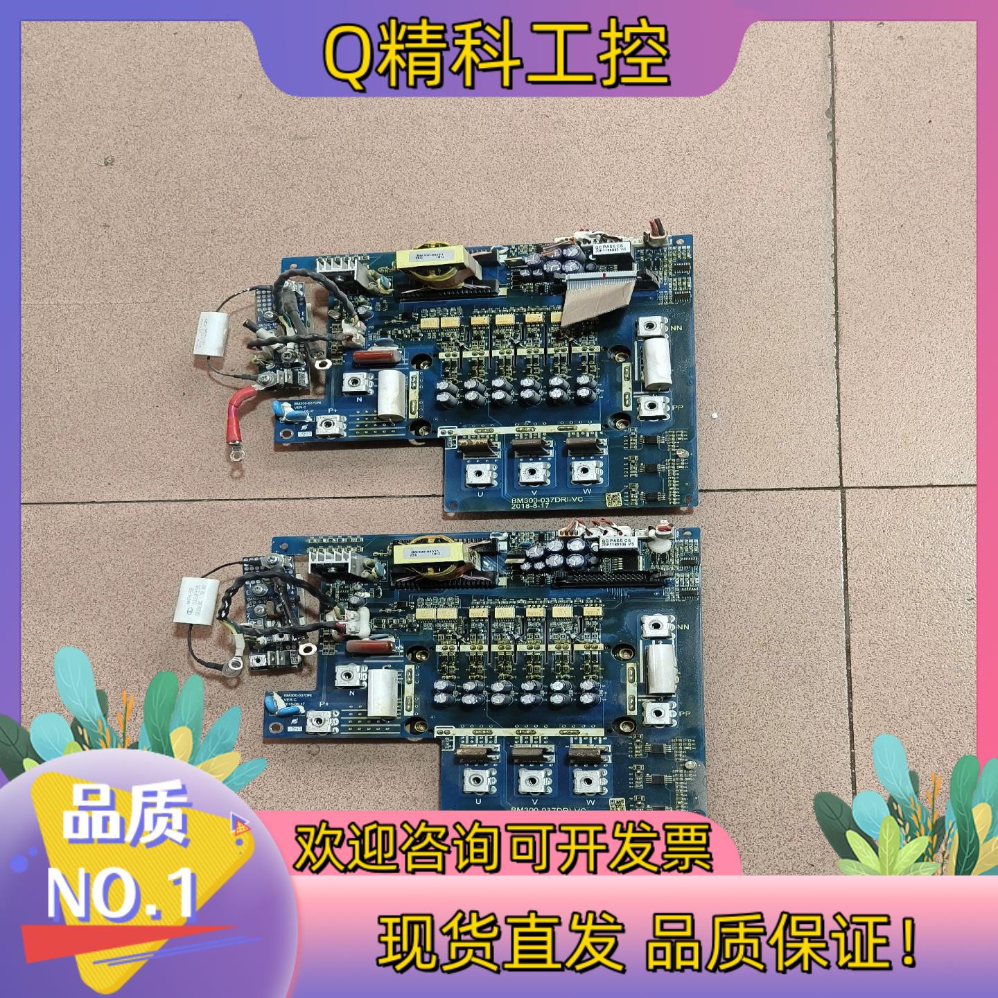 现货日业BM300变频器驱动板BM300-037DRI-VC
