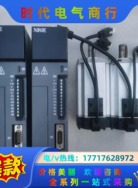 信捷 DS5L-20P7-PTA，电机MS5L-80STE-议价
