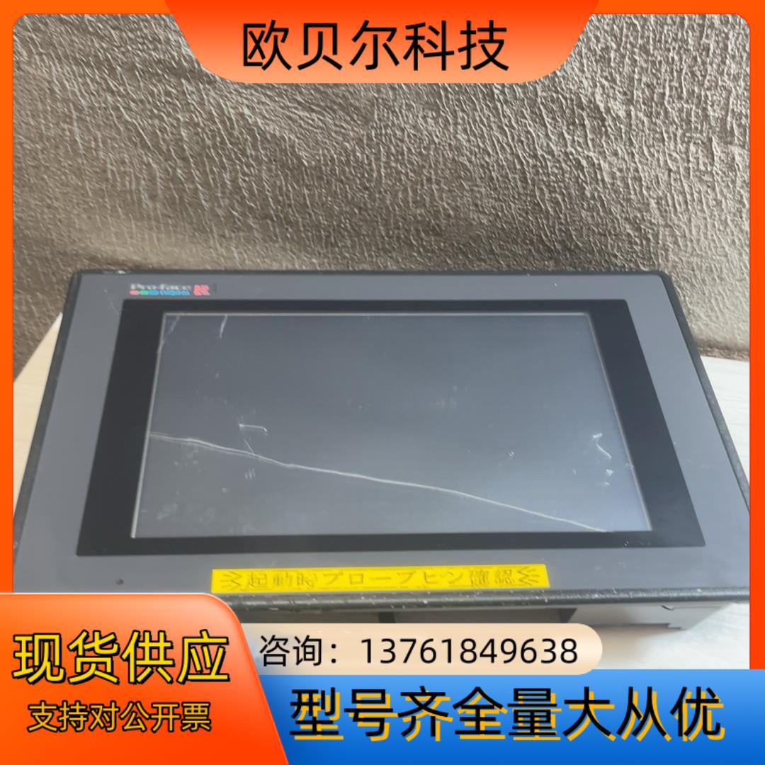 普洛菲斯触摸屏GP577R-TC11的功能正常成色看图片