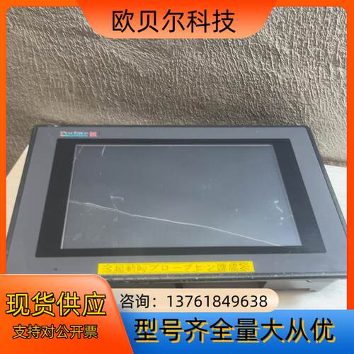 普洛菲斯触摸屏GP577R-TC11的功能正常成色看图片
