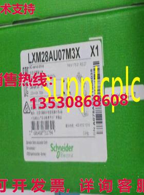 原装供应LXM28AU07M3X 伺服驱动器 750W