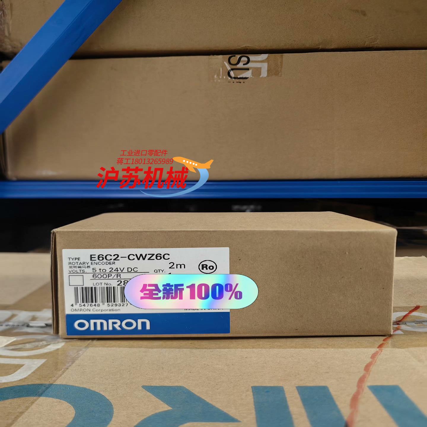 全新 原装正品旋转编码器  E6C2-CWZ6C 60