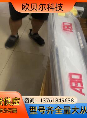 ABD 滑台总长1020mm行程750mm丝杆1510导轨1