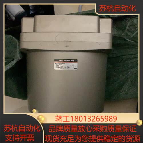 SMC AM650-06B成色很好