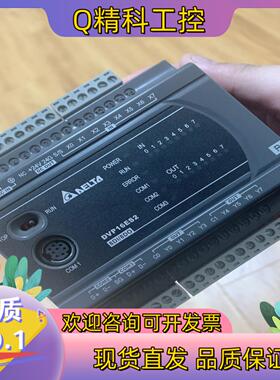 现货台达DVP16ES200R