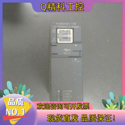 现货模块Q04UDEHCPU