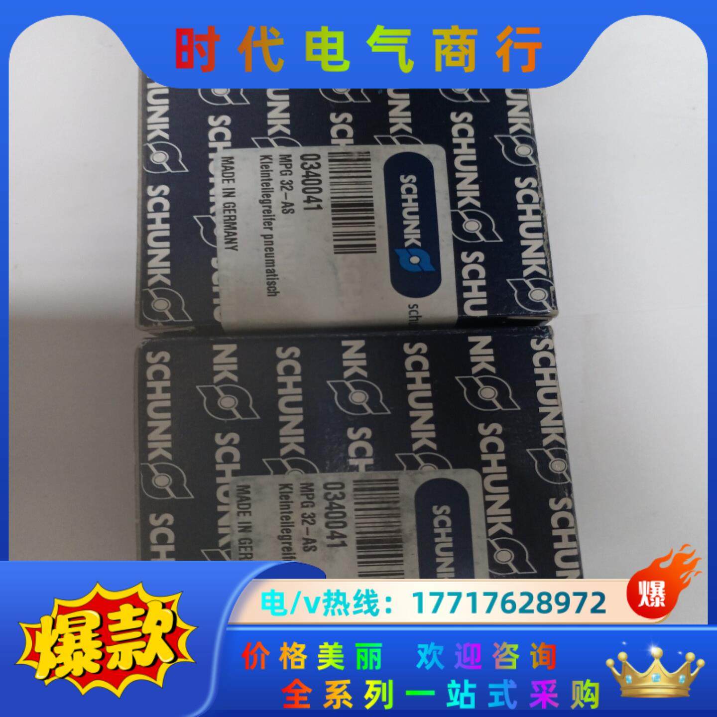 雄克气缸 0340041 MPG 32-AS全新原装雄克夹爪议价,3C数码配件,隔离器/耦合器,淘宝优惠券,粉丝福利购,淘宝优惠卷