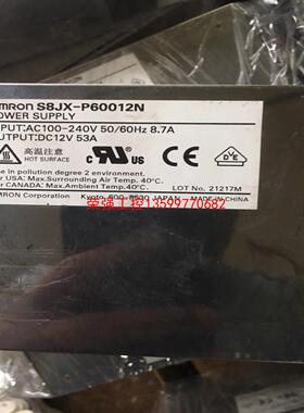 【荣强工控】欧姆龙电源，S8JX-P60012N，二手拆机，实物图拍摄，