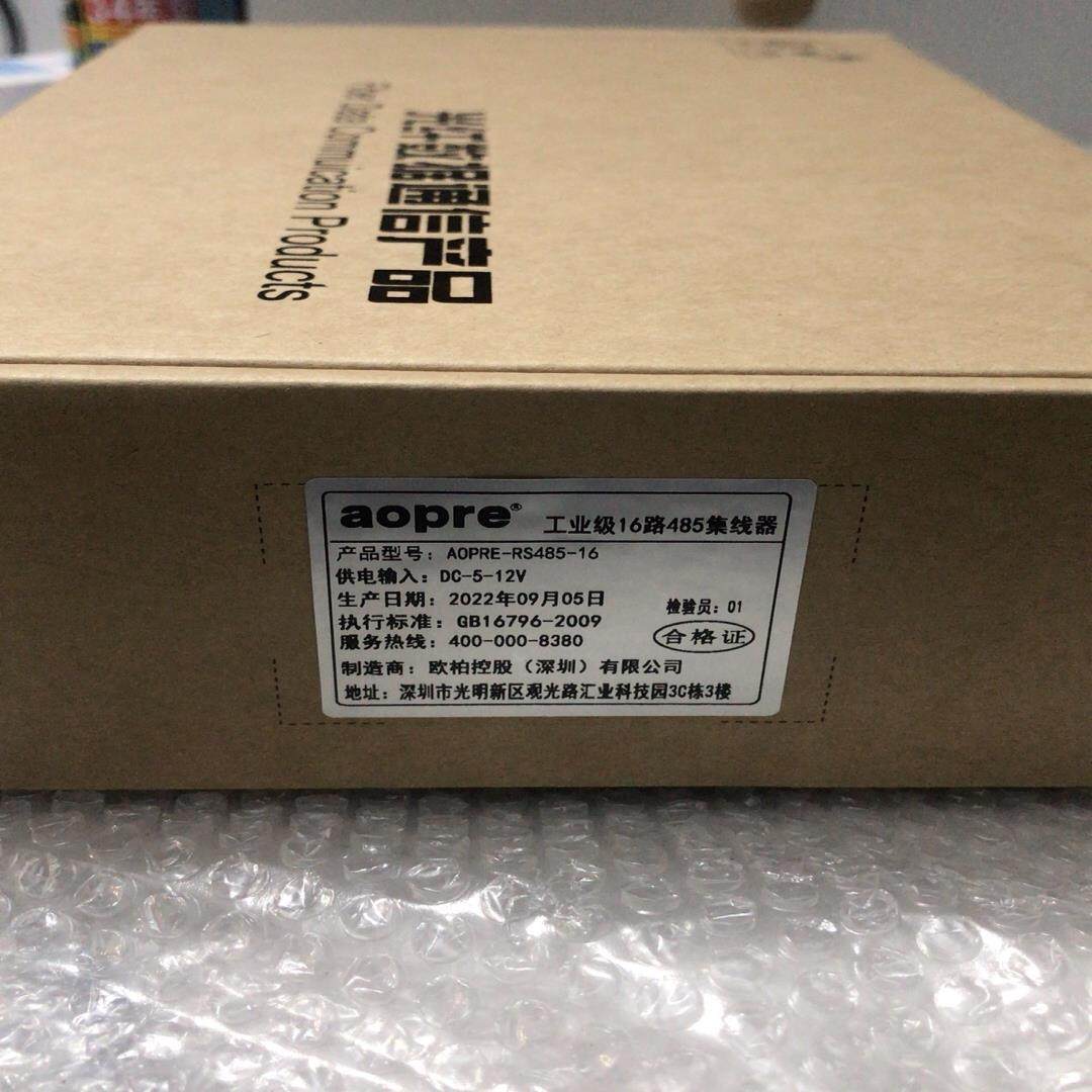 （设备配件）Aopre路分线器 集线器中继器欧柏485 路816,3C数码配件,其它配件,淘宝优惠券,粉丝福利购,淘宝优惠卷