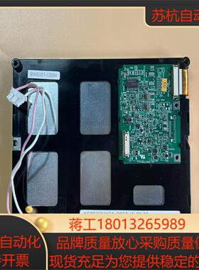 京瓷 57寸 单色 显示屏 KG057QV1CA-G050