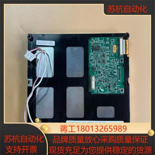 KG057QV1CA 京瓷 显示屏 单色 G050 57寸