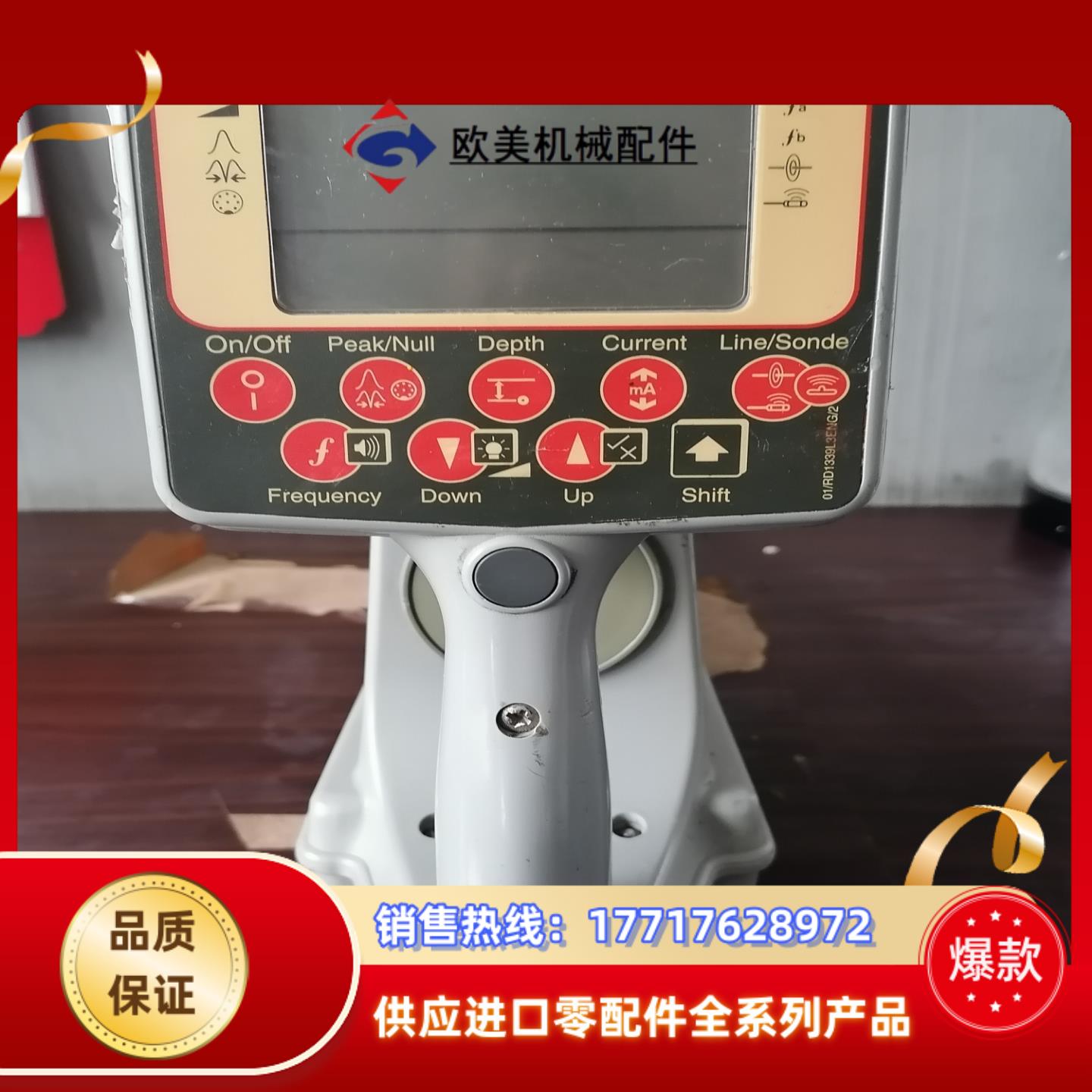 radiodetection雷迪PDL2  BR9多頻发射机议价